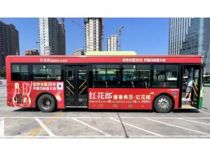 標準++版